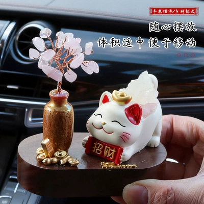 Car ornaments: Cute Creative Cartoon Figurine