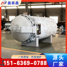 z|򻯹 ɽ|̩ |򻯹 zȦ늿՚򻯹