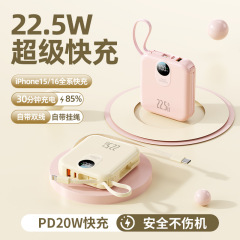 22.5W急速充電モバイルバッテリー 20000mAh CCC認証済み ケーブル内蔵 パワーバンク ギフト ロゴカスタマイズ可能 ポータブル