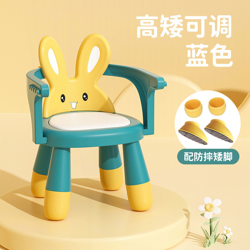 Height-Adjustable Baby Stool with Backrest, Infant Toddler Dining Chair, Small Dining Chair Seat for Home Use, Children's Stool