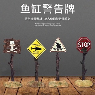 Fish tank creative resin warning sign landscaping decoration ornaments shark skull stop warning sign craft small ornaments