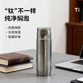 保温杯;保温壶/瓶;茶杯