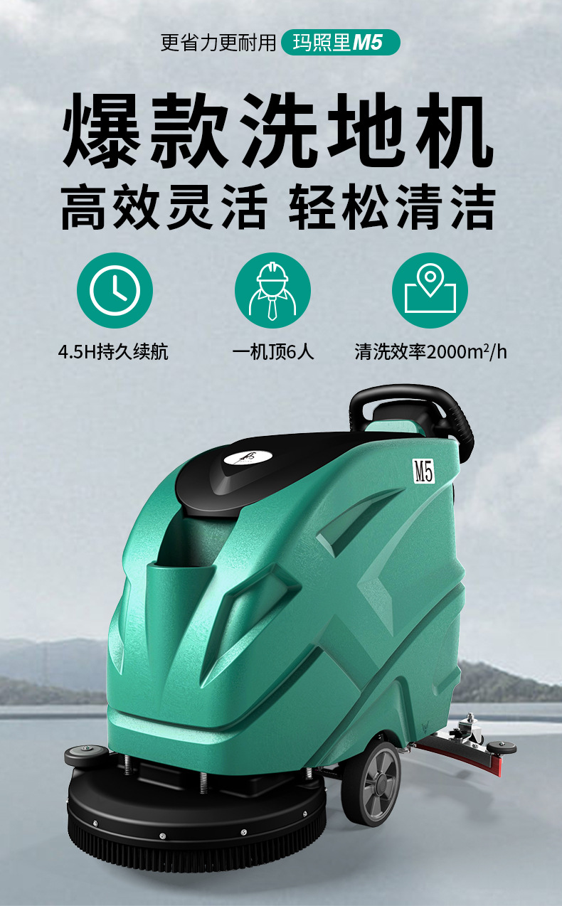 M5详情页-中文2_04.jpg