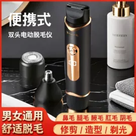 卷发/直发器;按摩枕/靠垫;脱毛/剃毛器