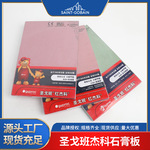 圣戈班杰科红杰科石膏板工装隔墙吊顶防潮家装别墅高端配套石膏板