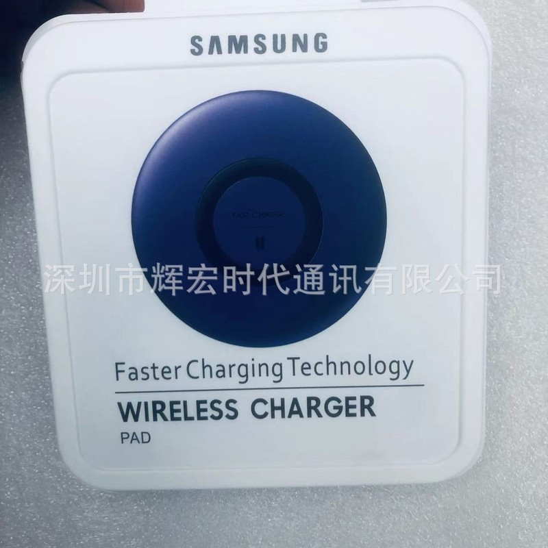 サムスン S10 ワイヤレス充電器 noe10 加速充電ワイヤレス急速充電 P1100 P2400 P4300 に適しています。|undefined