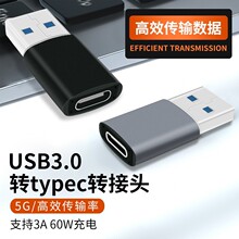 USB3.0 Type-C�D���^ USB3.1ĸAM�DAF/USB3.0���D���^