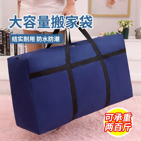 Large-Capacity Moving Packing Bag, Reinforced Oxford Cloth Storage Bag, Casual Outing Luggage Bag, Clothing Quilt Tote Bag
