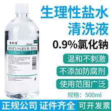�������}ˮ�坍Һ500ml�y��ϴ�Ƿ�Ę�y��ϴ�����������}ˮ����0.9