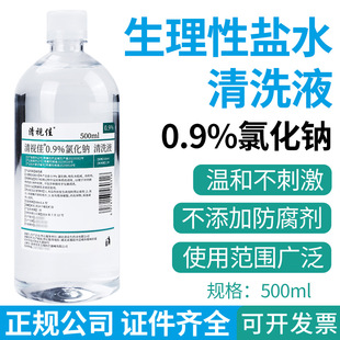 �������}ˮ�坍Һ500ml�y��ϴ�Ƿ�Ę�y��ϴ�����������}ˮ����0.9