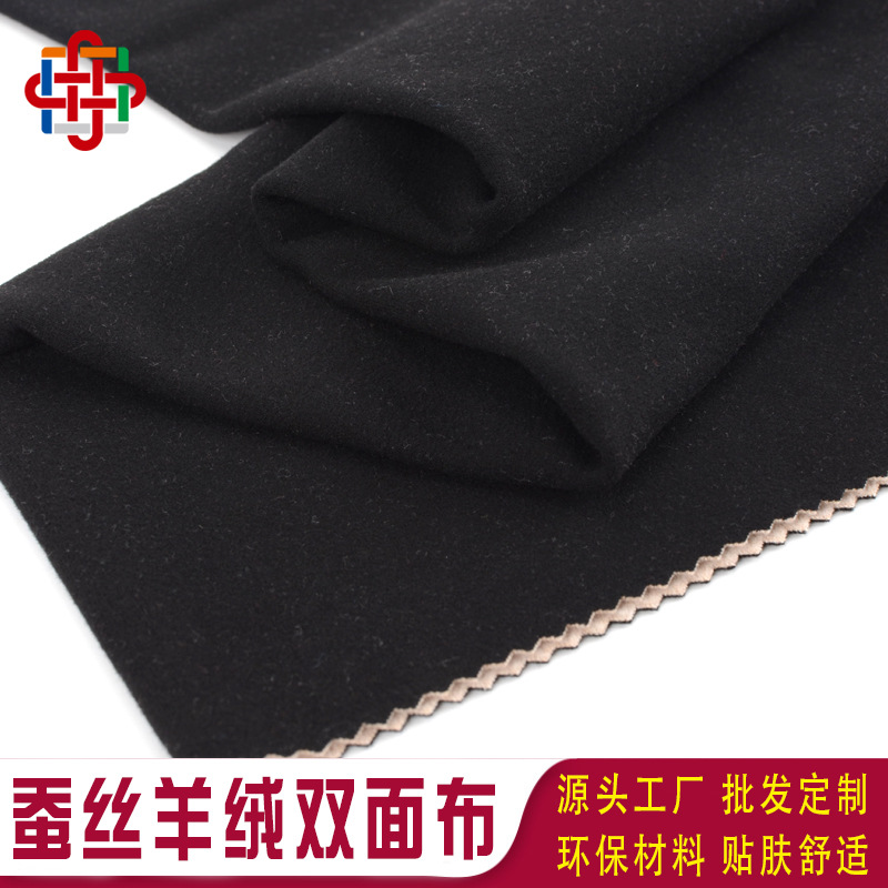 新款蚕丝羊绒分离式双拉布秋衣秋裤打底衫保暖针织面料