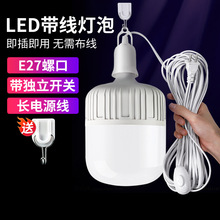 òҴ^e27ledݑҒʽ_PСҹ