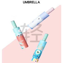 儿童雨伞卡通可爱晴雨伞 8骨三折反光条伞全自动安全防回弹可定制