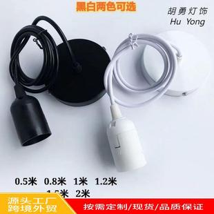 E27�����ݿں��׼��� ���\  �Fˇ  �͵��羳�����������ױP�͹ş�