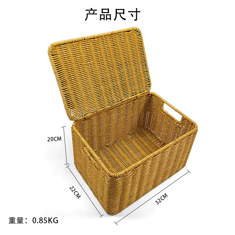 收纳筐手工仿藤编织客厅家用整理衣服大容量篮子零食玩具框书籍箱|undefined