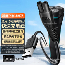 �m���w����늄ӹκ�����횵���늾�USB�Դ��S1115/PQ888/X5001