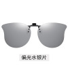 Polarized sunglasses sloping myopic sunglasses Men's tide day and night use night vision lens special glasses women