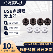 �c�����l��ƬUSB-��늴��C�l��z���C�������c�������z