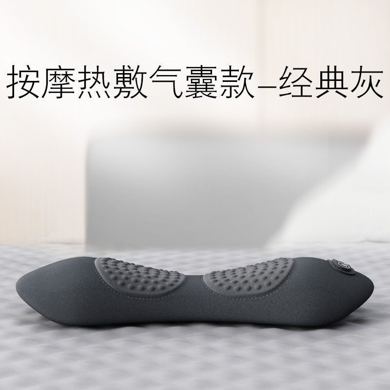 腰枕床上腰垫睡觉专用护腰垫腰部支撑腰靠腰椎按摩加热非|undefined