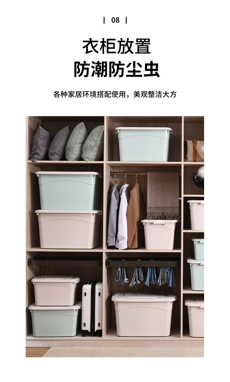 收纳箱详情_10