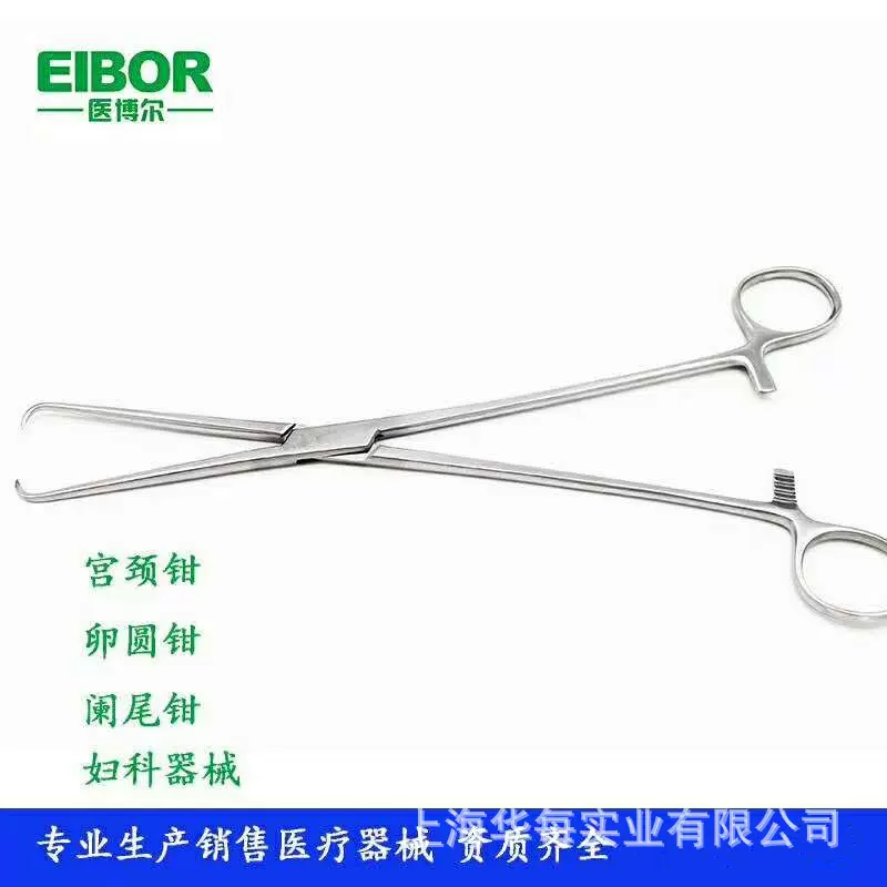 医用子宫颈钳手术卵圆钳海绵钳妇科器械25cm不锈钢有齿无齿海绵钳