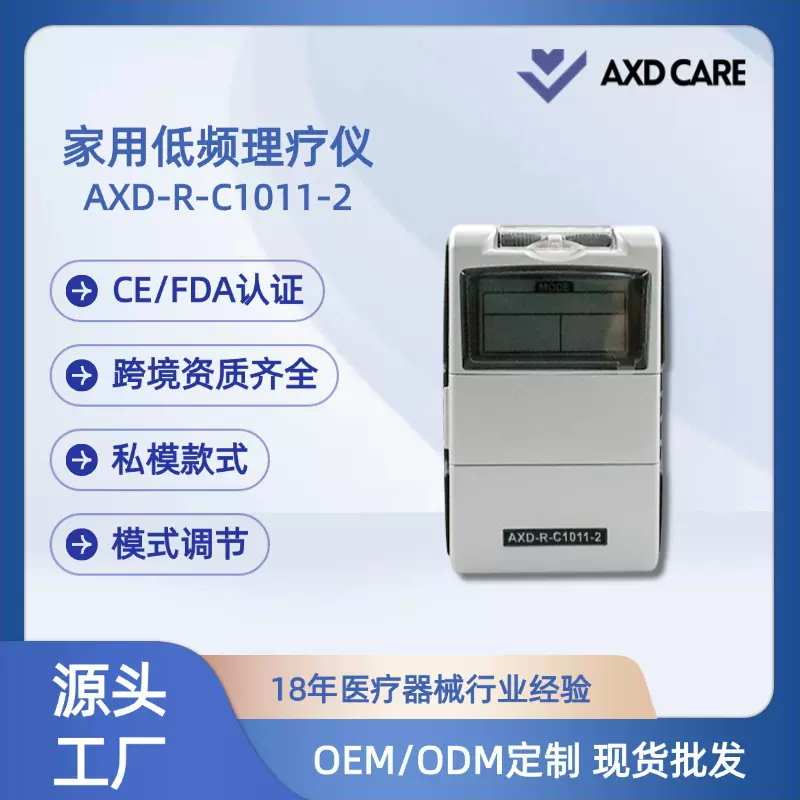 外贸跨境家用电子康复按摩仪脉冲肩颈按摩仪迷你全身理疗仪TENS