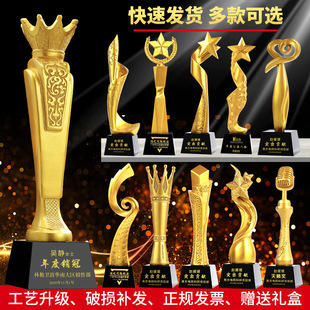 Creative Resin Trophy Gold, Silver and Copper Five-Pointed Star Crystal Basketball Event Competition Champion Outstanding Employee Glory