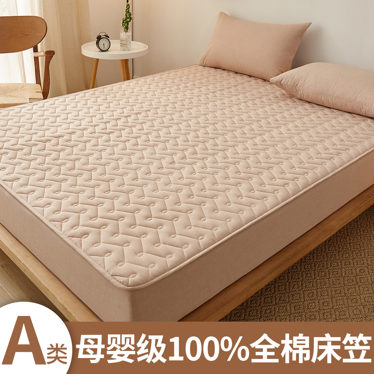 Sombrilla acolchada de una sola pieza engrosada, cubierta protectora de colchón Simmons, cubierta completa, cubierta de cama de algodón puro, juego individual 2024 nuevo