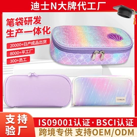 笔袋;文具盒;化妆包