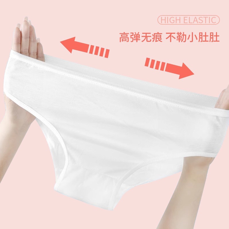 懒得洗一次性内裤女士EO灭菌旅行出差男士日抛酒店便携式免洗短裤|undefined