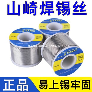 ԭ�bɽ�麸�a�z250g 0.3 0.6 0.8 1.0����о�͜�SANKI�����a��2.0