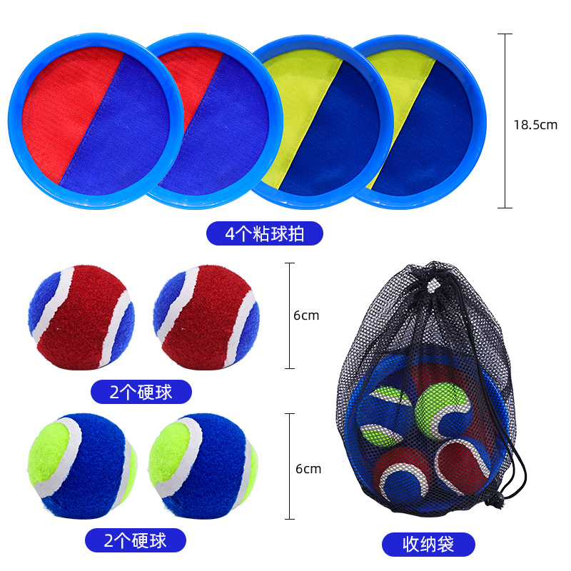 New Beach Racket Combination Set, Interactive Educational Toys, Kidsren's Sensory Integration Outdoor Training Toys, Training Round