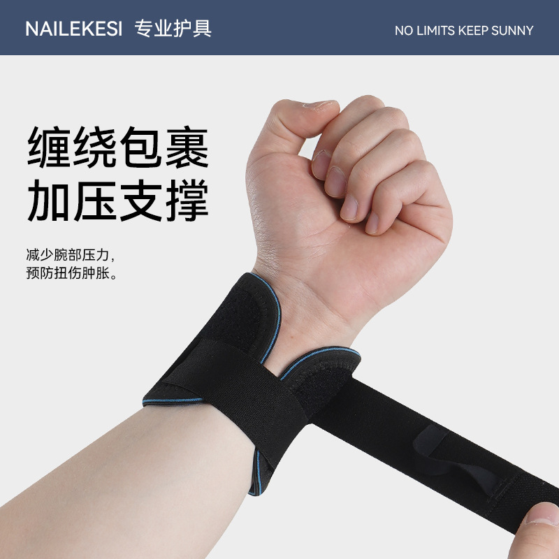 Esguince de muñeca deportiva Muñeca masculina presurizada fitness flexiones baloncesto bádminton funda protectora especial para la articulación de la muñeca