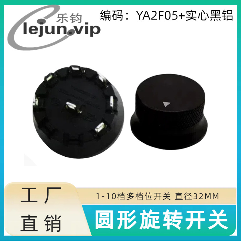 �־�LEJUN�Ƽ�����A2Բ��45����λ��ת���� YA2F05��ʵ�ĺ���