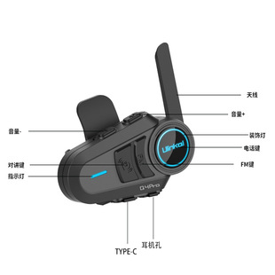 Motorcycle Helmet Headset Bluetooth Motorcycle Takeaway Rider Full-Face Helmet Half-Face Helmet Special Q4Pro Bluetooth Ear
