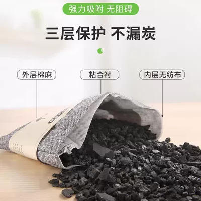 charcoal bag for cars, car carbon bag — Aktiv kömürlü qoxu uducular