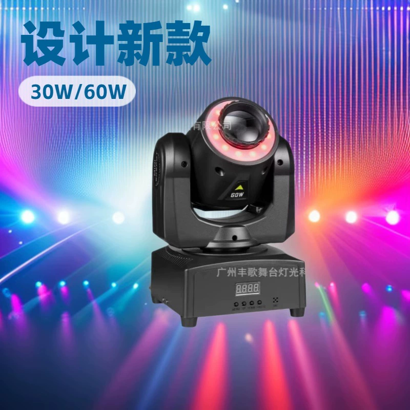Сцена 30W маленький световой луч KTV-box лампа 60W световая панель с рисунком, яркая балка