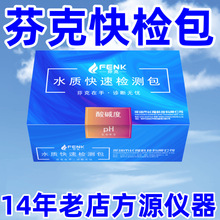 ҿˮ|ٙzypH|ԇɫܿٙzy@ɫ׼_