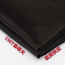 190T������ ���޽W�p�ײ� �ڴ��� ����� �ϝ{���b���� ��]�ﲼ