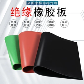 防滑胶板;盘根;密封垫片