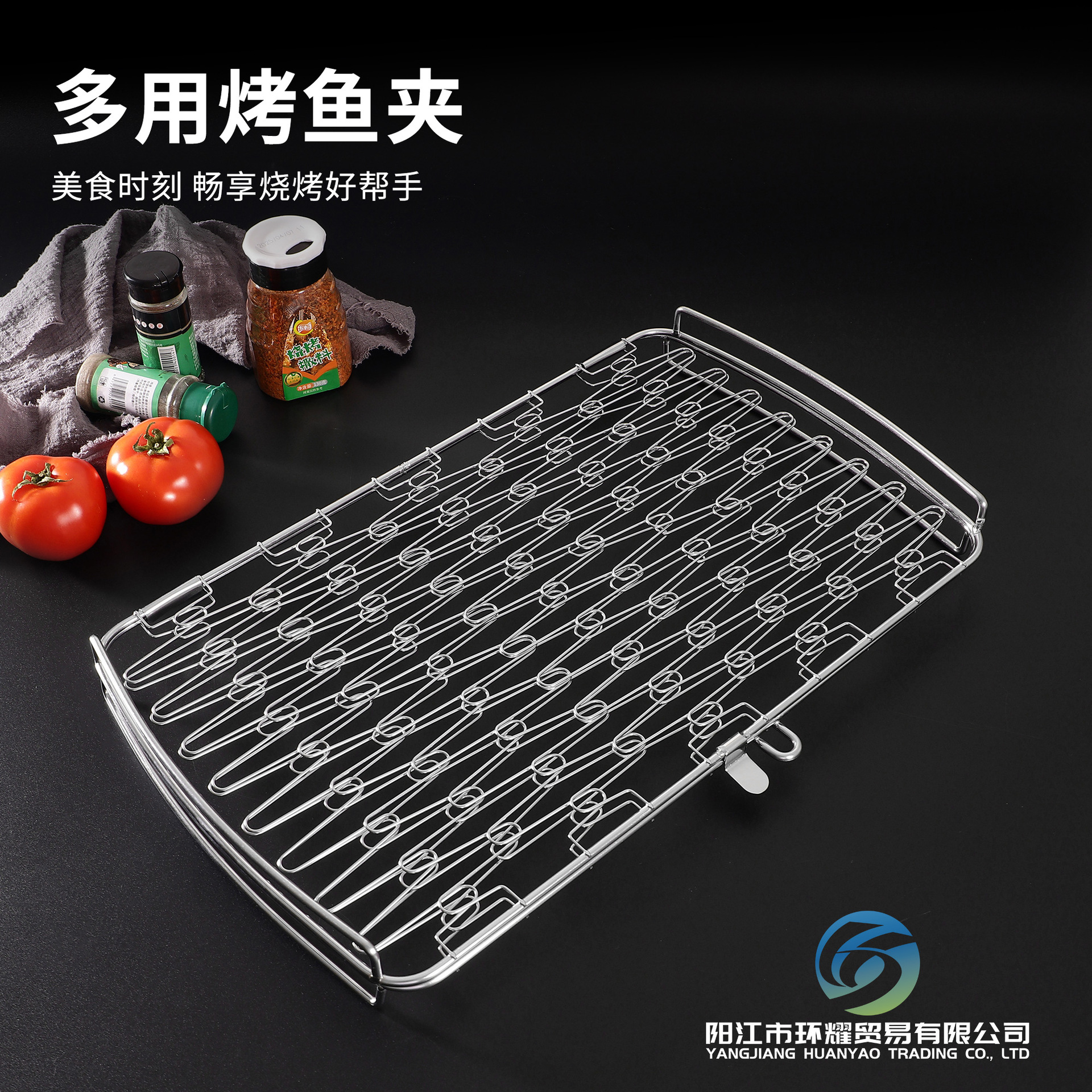 Stainless Steel Fish Grilling Tongs Multi-Purpose Thickened Mesh Barbecue Net Tongs for Grilling Meat and Vegetables Bbq Tool Grill Skewers