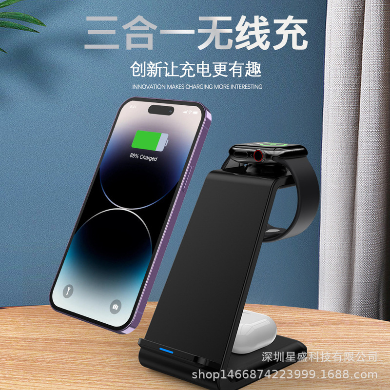 Spot Three-In-One Magnetic Wireless Charger Suitable for Apple 15 iWatch Headphones Charging and Flash Charging