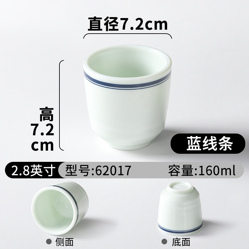 62017 블루 라인