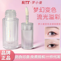 ROMANTIC BEAUTYロマンカメレオン液体アイシャドー