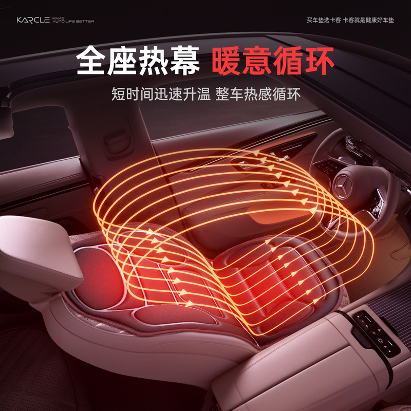 車用ヒーターマット 背もたれ付き 車載用電熱シートカバー 秋冬用 2501 ダブルシート クロスボーダー|undefined