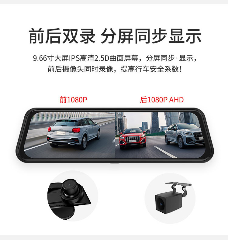 Intelligent Voice-Controlled 1080P HD Reverse Camera 4-Pin Rear Camera Full-Screen Streaming Dash Cam