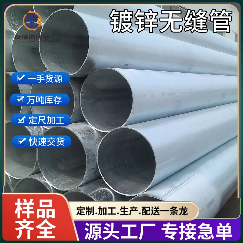 无缝钢管内带膛线20#大口径热镀锌无缝钢管防腐钢管空心圆管天津
