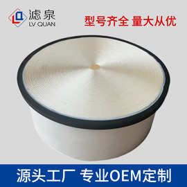 跨境供应1621138900 1621138999 2906073000 7650298空压机滤芯