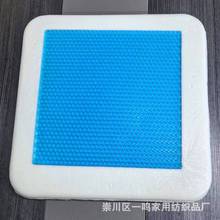 供跨境凝胶方型坐垫 记忆棉慢回弹垫 凝胶冰凉垫 办公椅子座垫