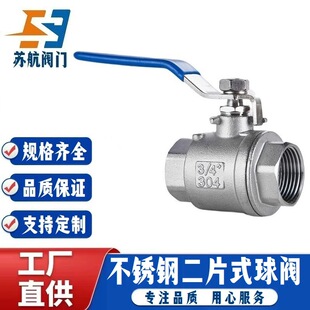 �K��Q11F-16P��Ƭʽ���y ZG/NPT���ݼy304/316L���P�2PC�z���y�T